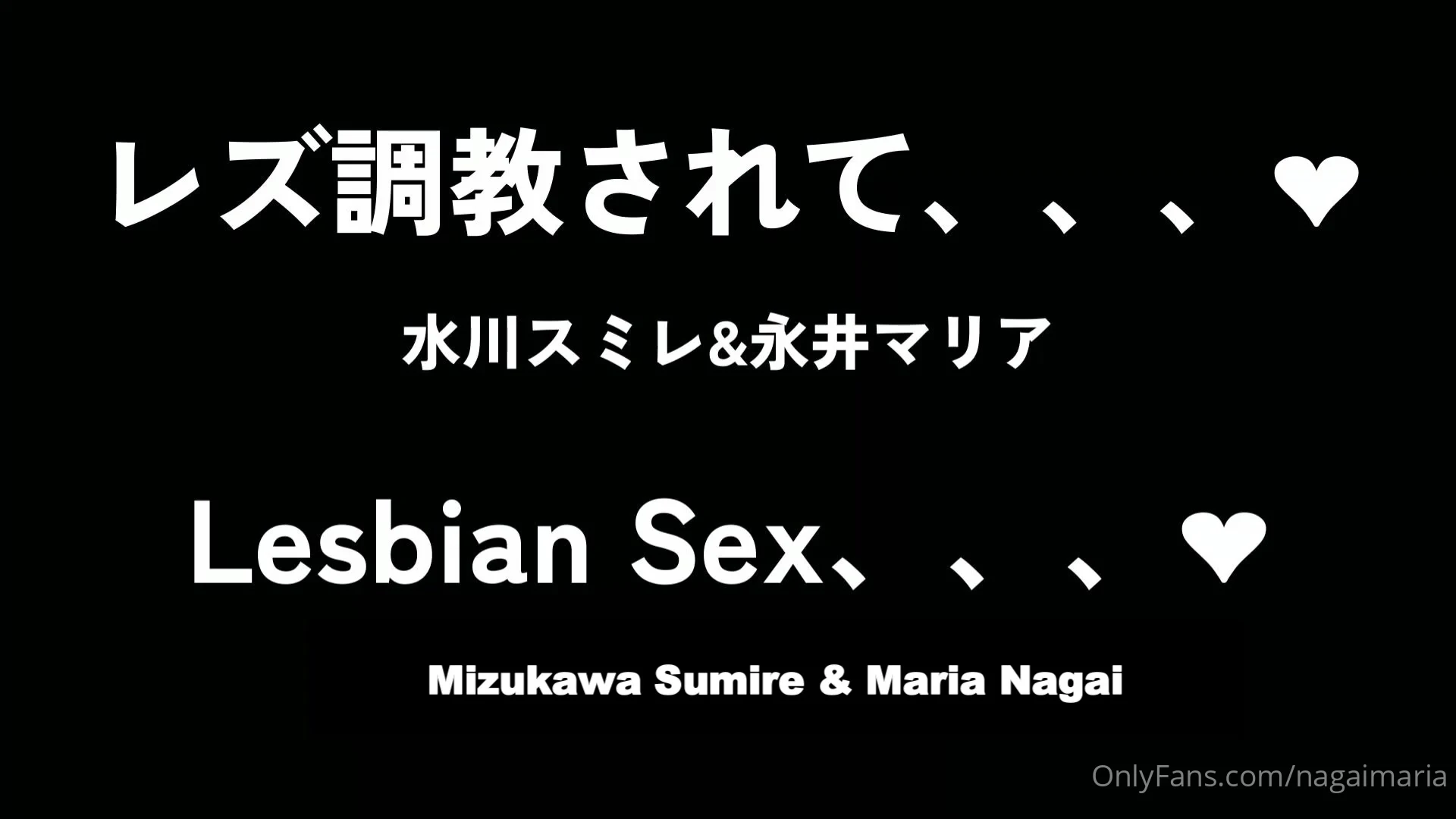 Benevolent Asian Maria Nagai bj Sensational